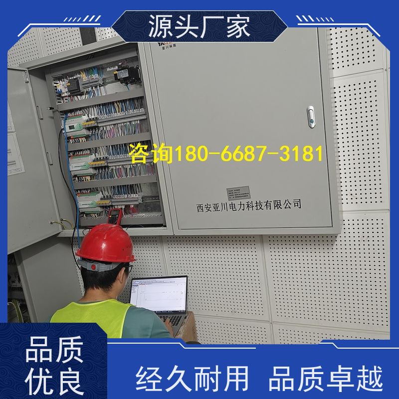  学校建筑设备管理系统+消防风机机电一体化系统20年厂家服务 