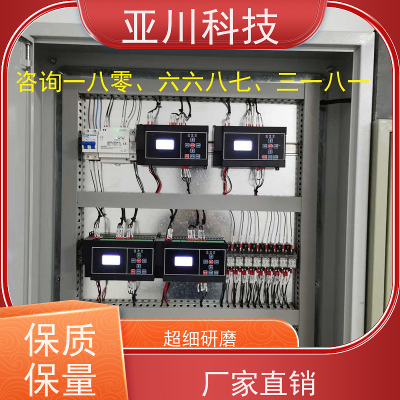 校园LDN2000一体化终端带能耗监测功能 