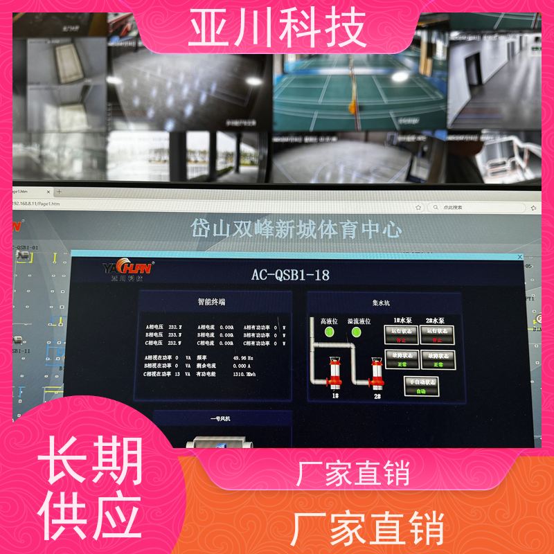 武汉4S能源设备一体化系统报价