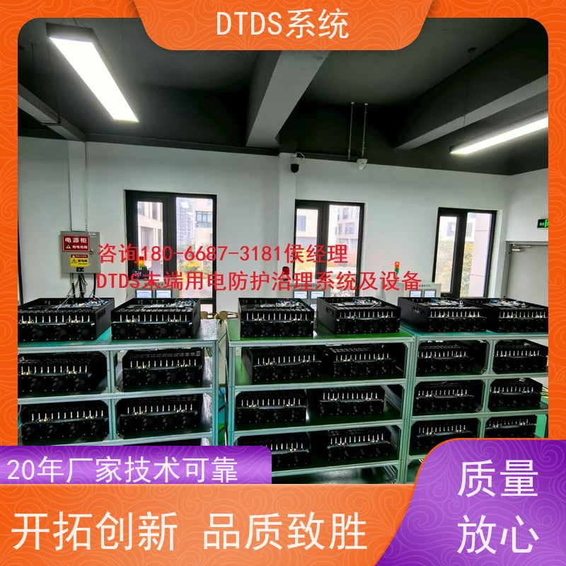综合体智能保护模块MLV-BH+DTDS末端用电防护系统配置方案