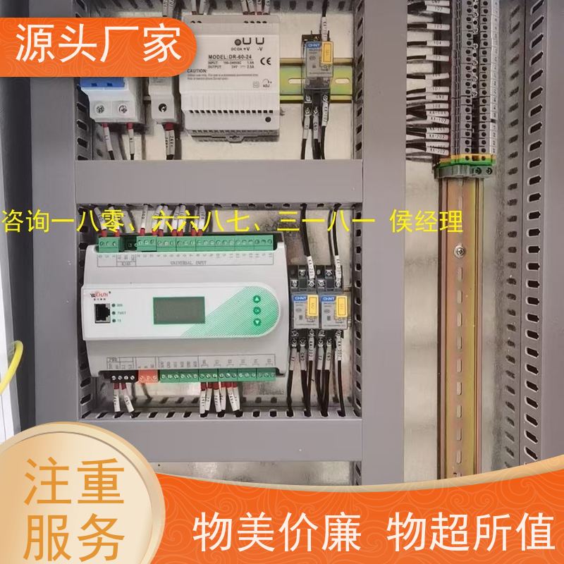  BA系统+IBMS集成系统+能耗系统+照明系统配置选型