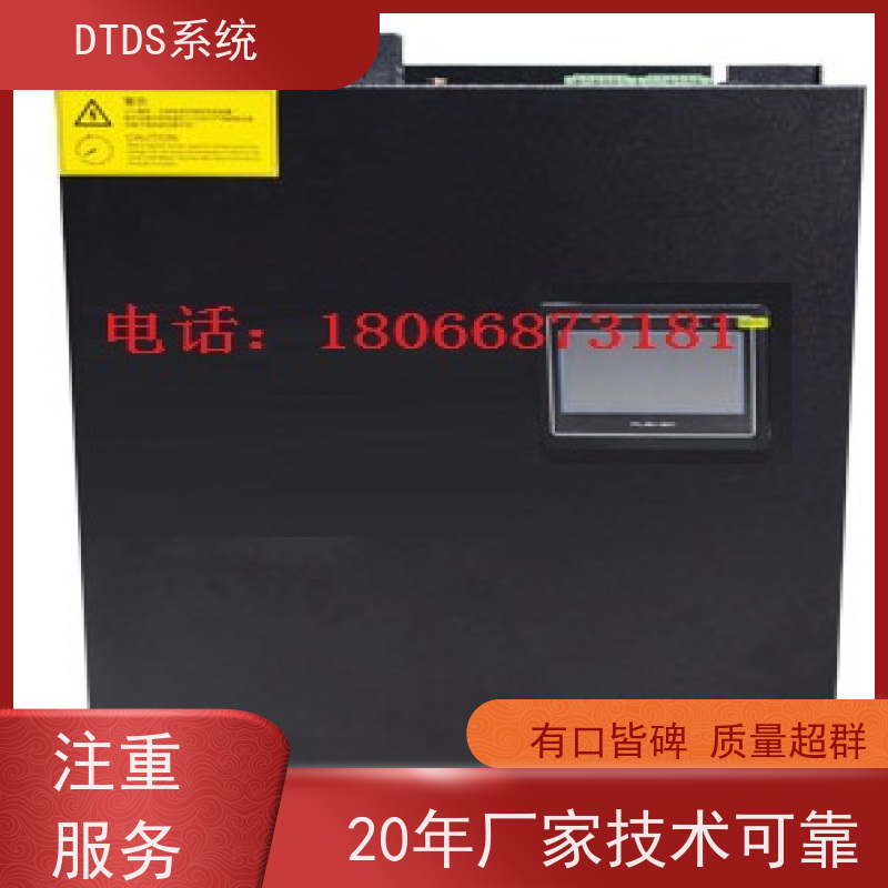  体育中心数字孪生管理平台V1.0 MLV-DT+DTDS末端用电防护系统