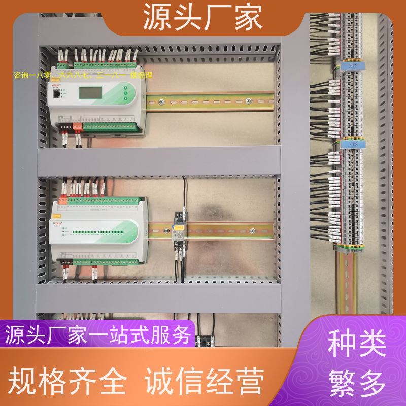 江苏楼宇DDC自控系统+碳中和管理平台解决方案