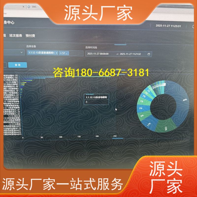 江苏楼宇自控DDC控制器+plc照明系统技术支持