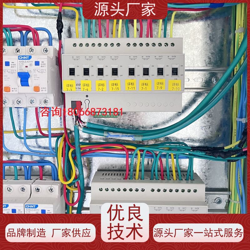  湖北ip型ddc控制器+ibms智能化集成布线指导