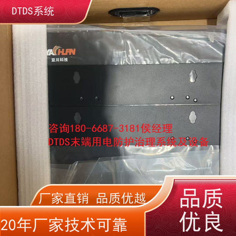 高铁站数字孪生管理平台V1.0 MLV-DT+DTDS系统