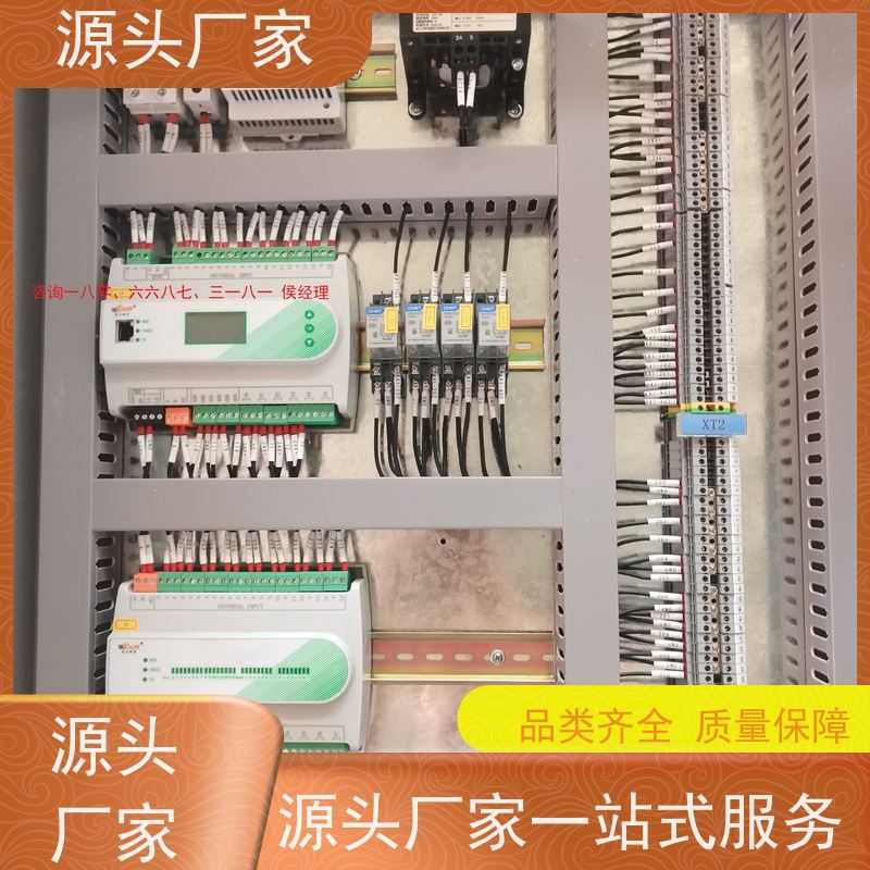  综合体建筑设备管理系统BMS+冷热源控制系统源头厂家