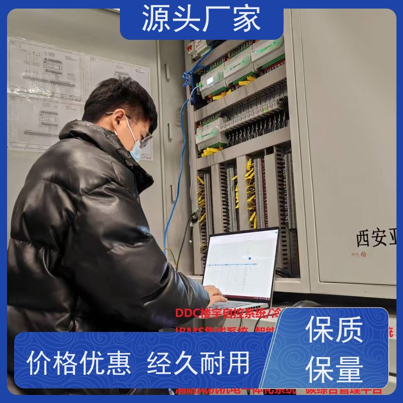 体育中心建筑设备管理系统BMS+能碳管理平台招代理