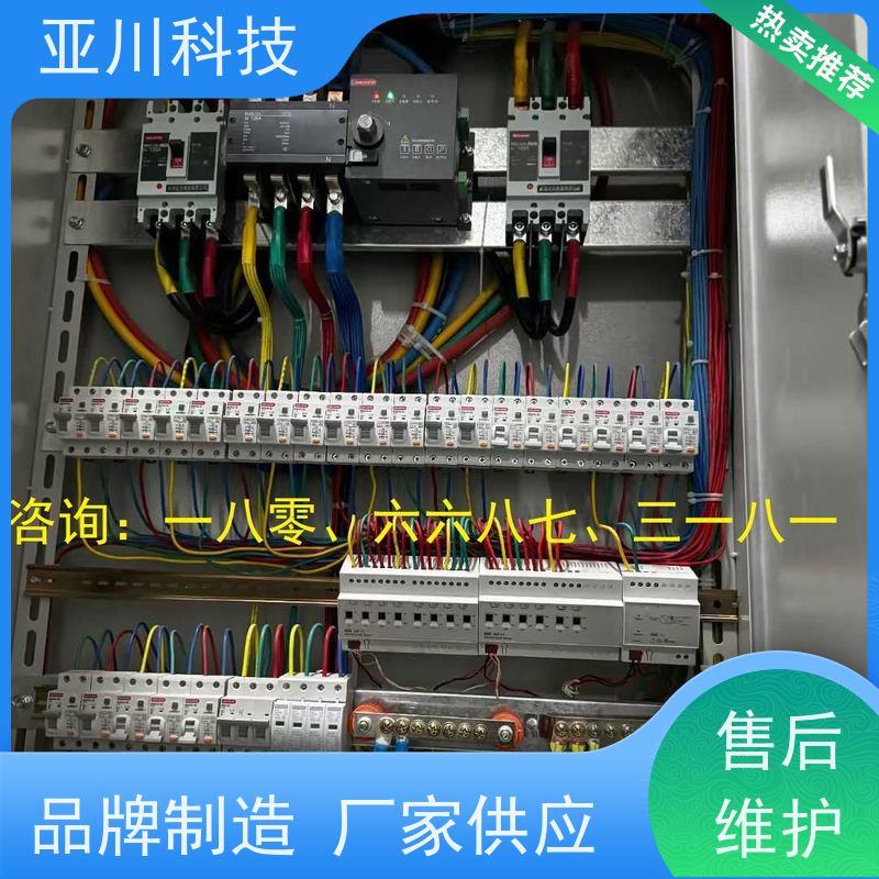 厂家可靠项目预算内蒙古BA建筑设备管理系统+智能照明系统