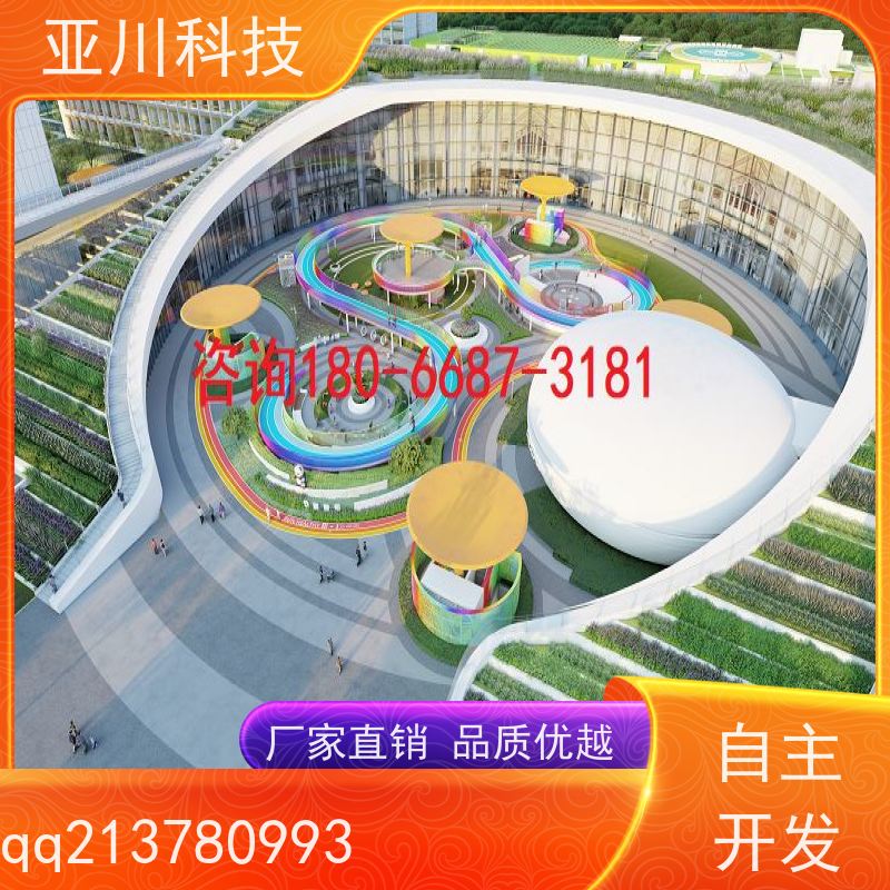 山东AI赋能IBMS综合运维平台设备管理对各个机电子系统统一监视、控制和管理