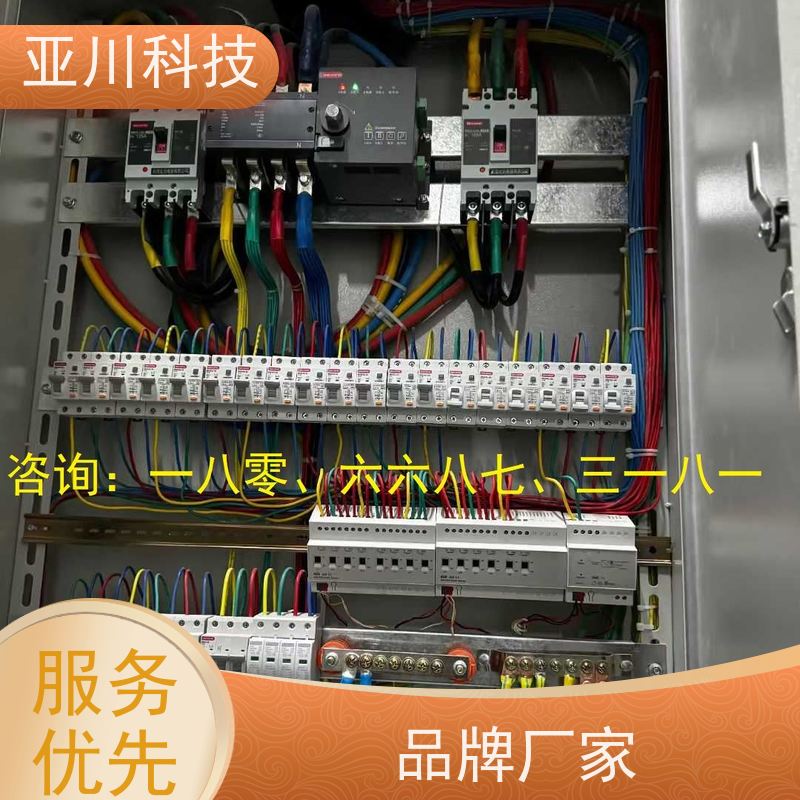 陕西LDN2000一体化系统配置说明
