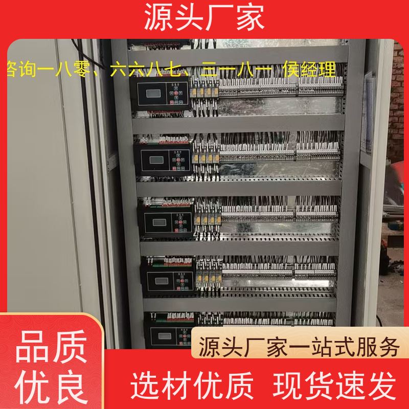  山西BA系统+消防风机机电一体化系统现场沟通