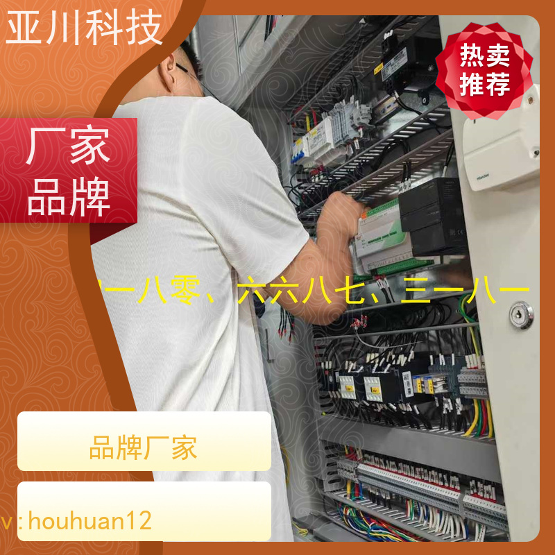 产业园vtk-c照明模块应用原理
