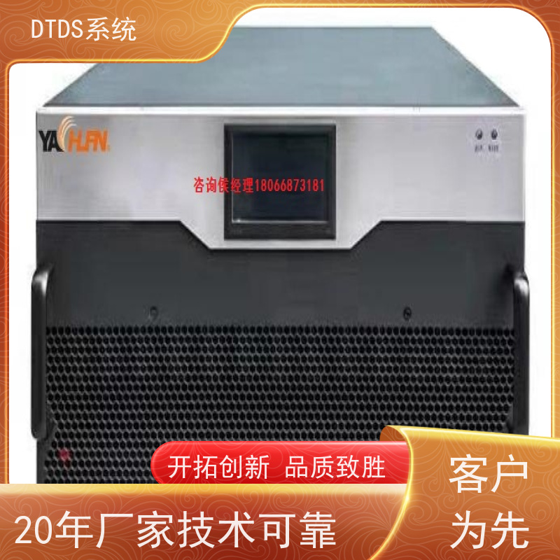 高铁站分级预警模块MLV-EWDTDS末端用电防护治理系统产品图片