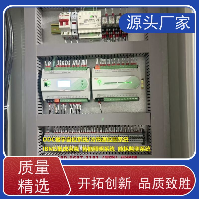  江苏建筑设备管理系统BMS+消防风机机电一体化系统说明书