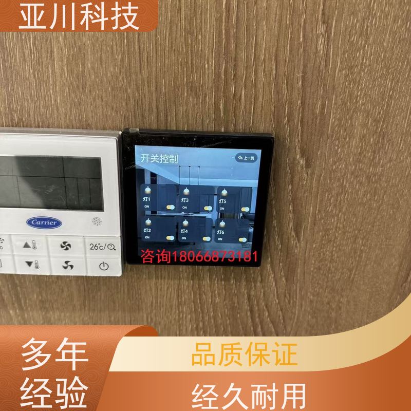 本地服务LDN2000一体化终端技术支持 