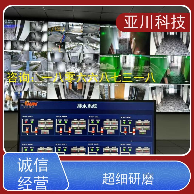西安能源设备一体化监控系统