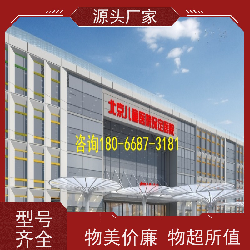  陕西建筑设备管理系统BMS+ibms智能化集成说明书