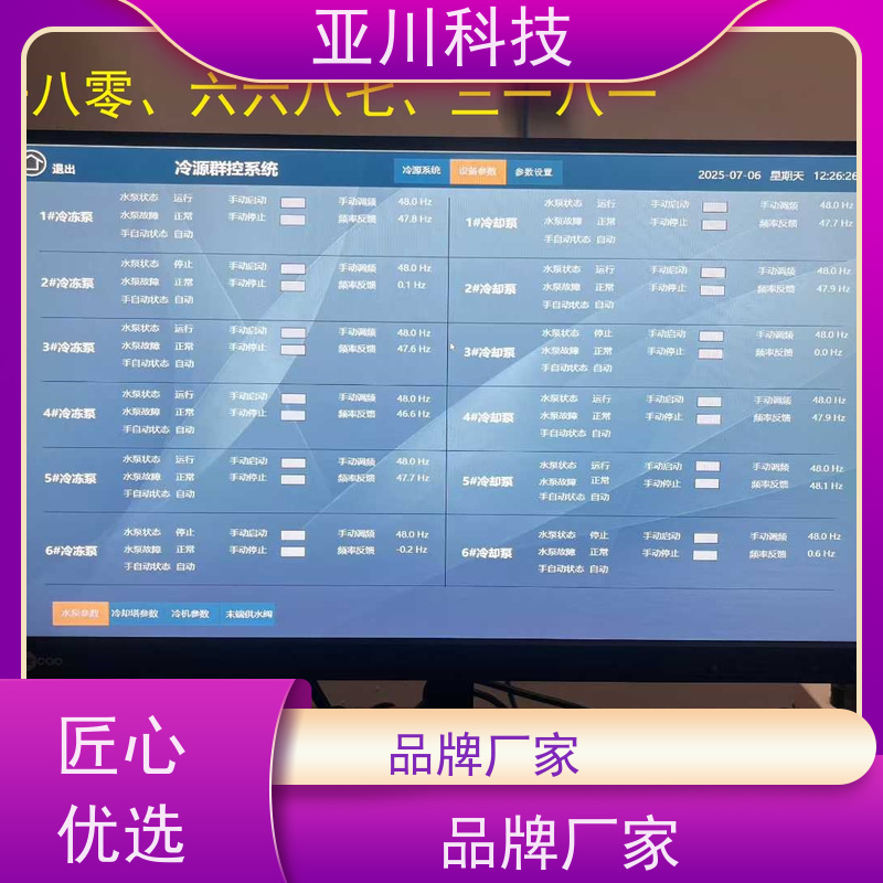 LDN2000-A-GS-A控制单元厂家推荐