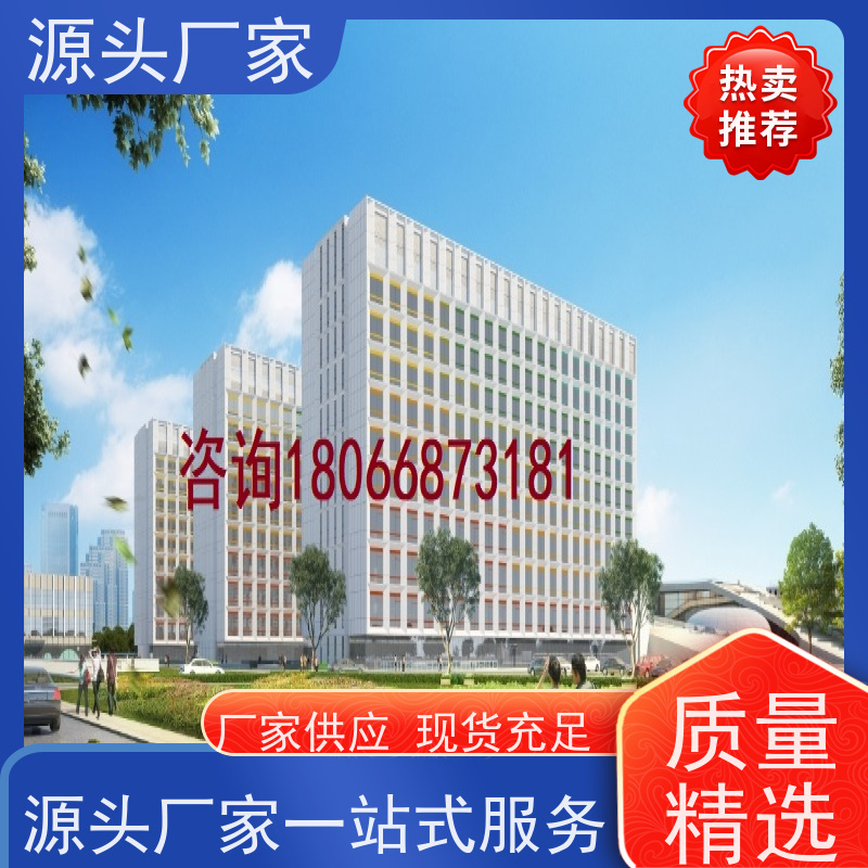  综合体BA楼宇自控DDC+能碳管理平台配置选型