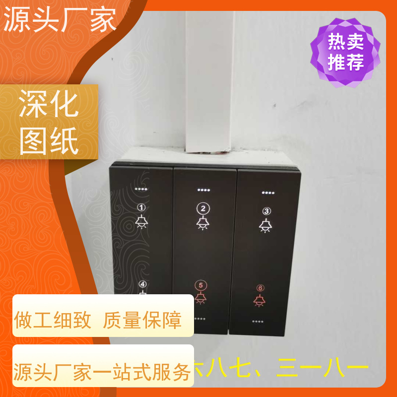  学校BA楼宇自控DDC+碳中和管理平台20年厂家服务 