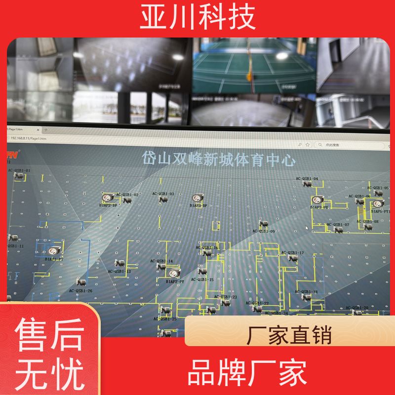 办公楼LDN2000-A-XS-A控制模块实物图 