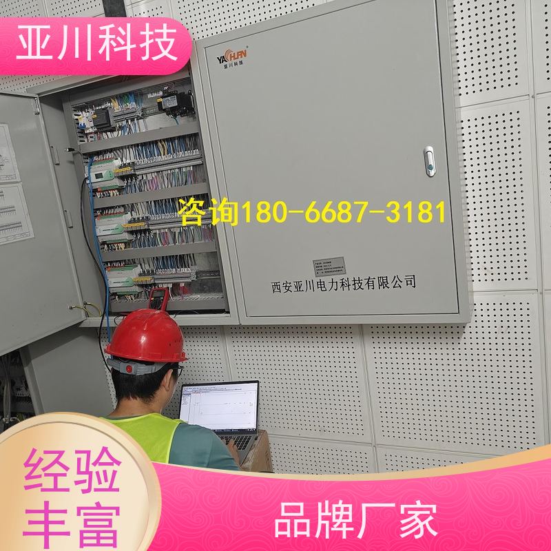 西安4S能源设备一体化系统调试服务 