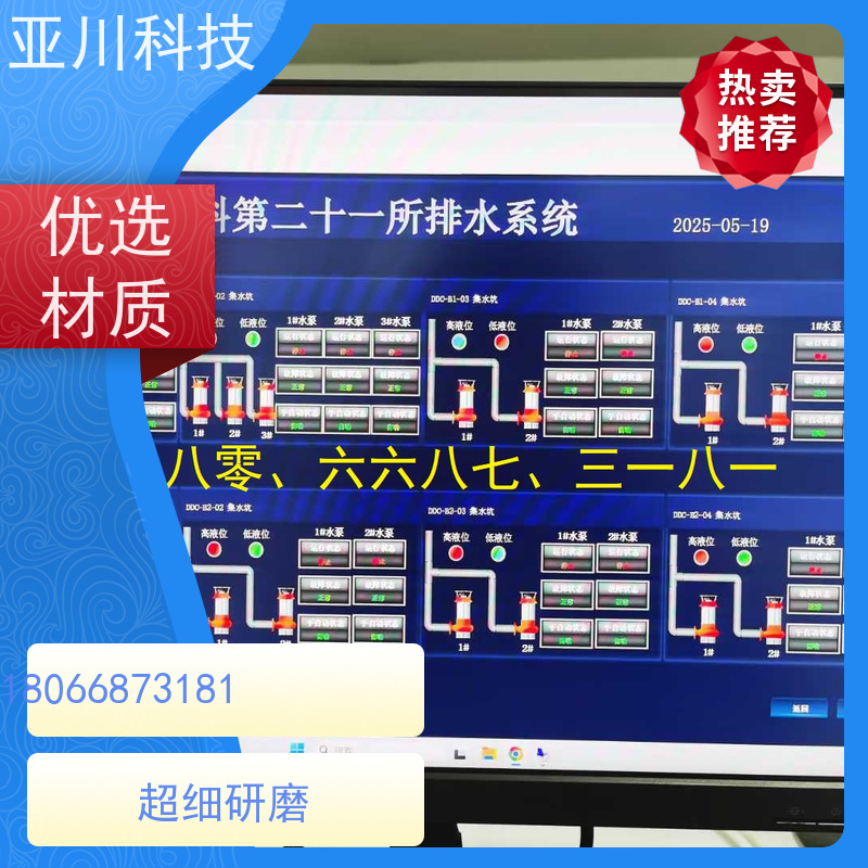 vtk-c照明模块配置说明