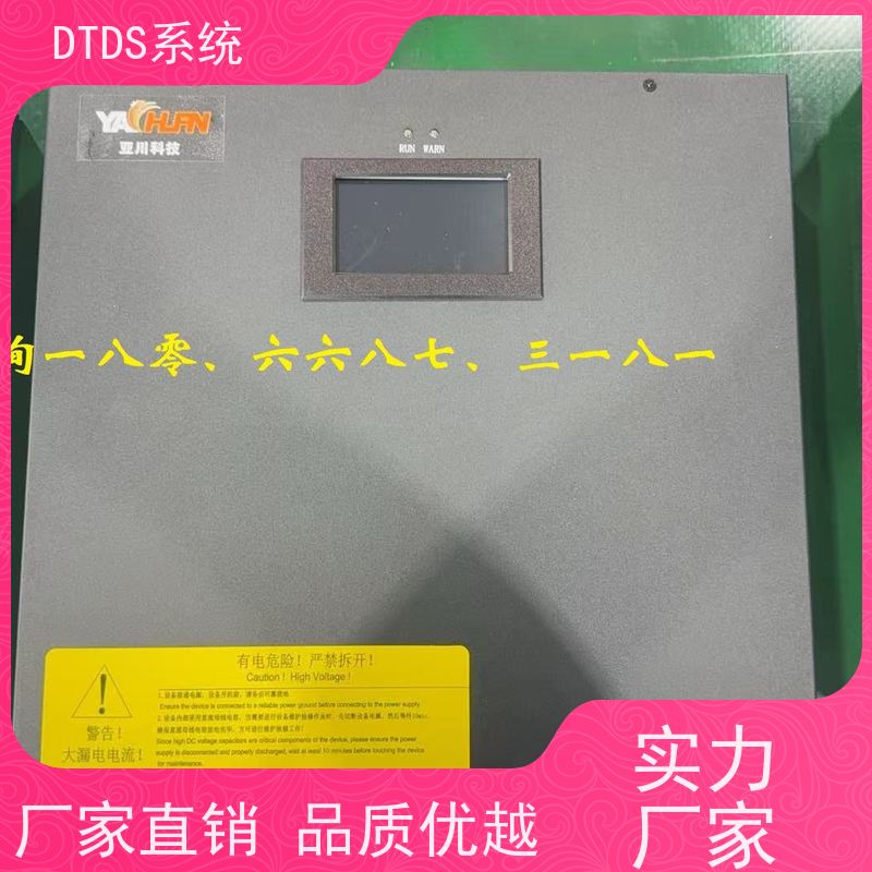 展览馆末端用电防护治理设备MLVAT/2000+DTDS系统报价方案