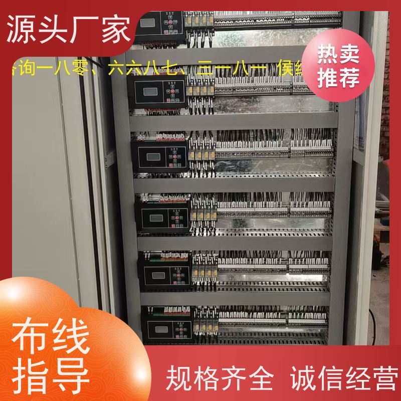 产业园楼宇DDC自控系统+ems微电网管理平台源头厂家
