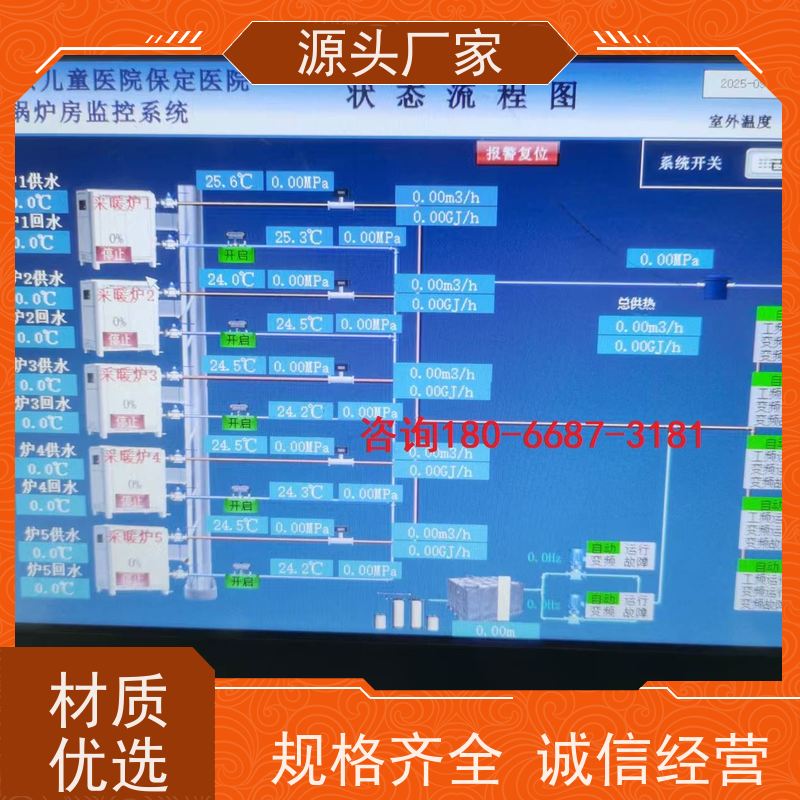 山西楼宇自控DDC控制器/控制箱+ibms智能化集成布线指导