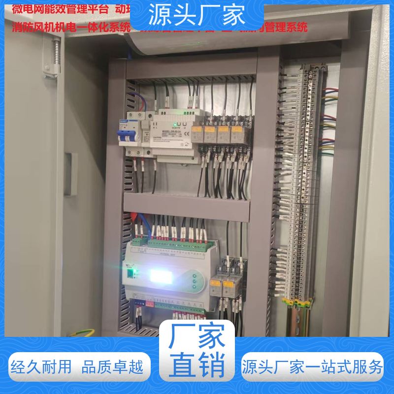  产业园楼宇自控DDC+ibms智能化集成配置选型