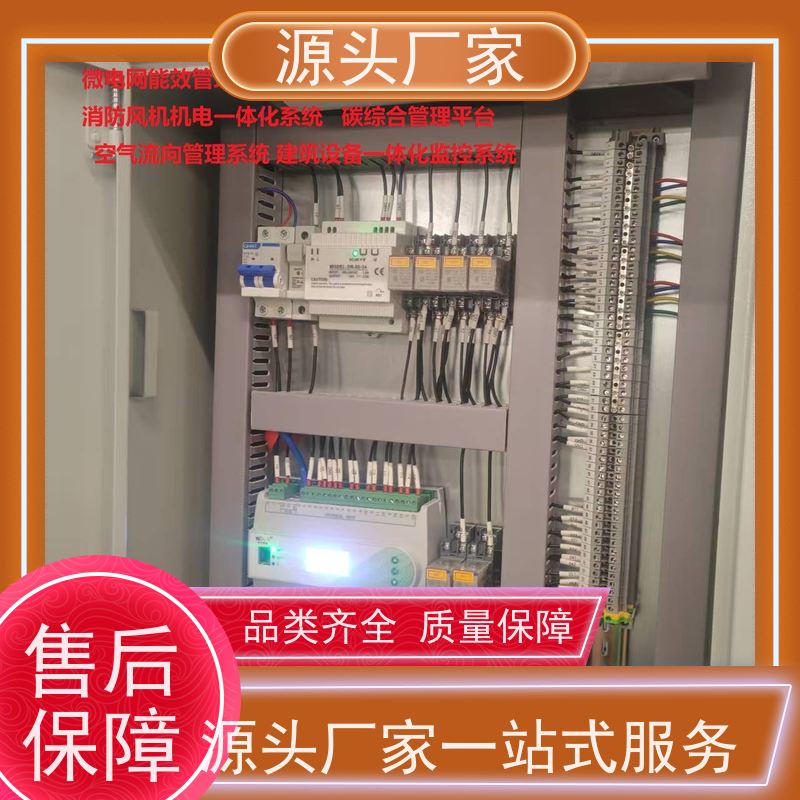  办公楼楼宇自控DDC+冷热源控制系统配置方案