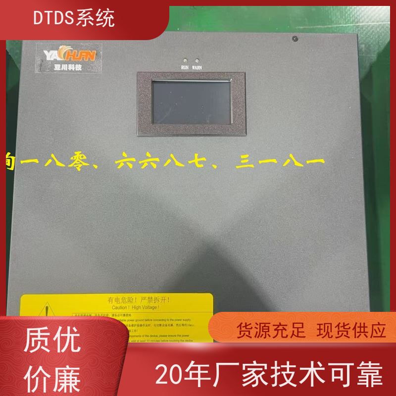 展览馆态势感知模块MLV-TS+DTDS能碳管理平台产品图片