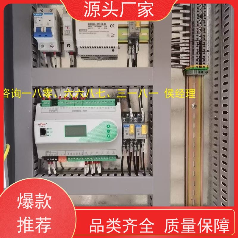  学校建筑设备监控系统BAS+冷热源控制系统布线指导