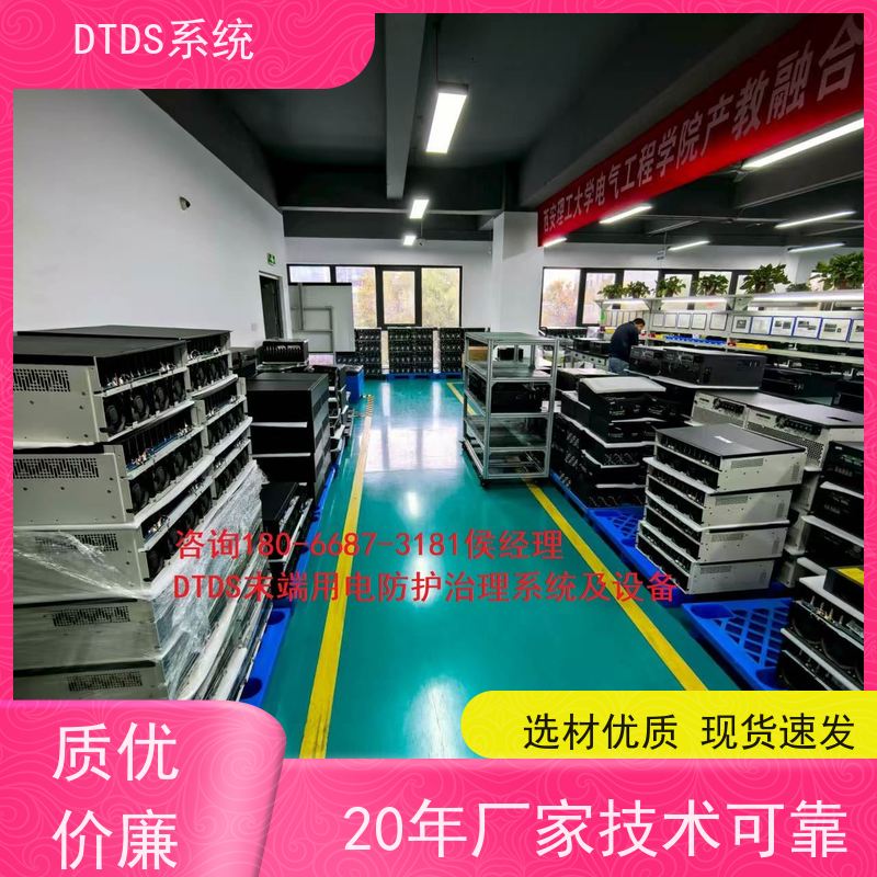机场MLVAT/2000系列DTDS装置dtds末端治理系统接线说明