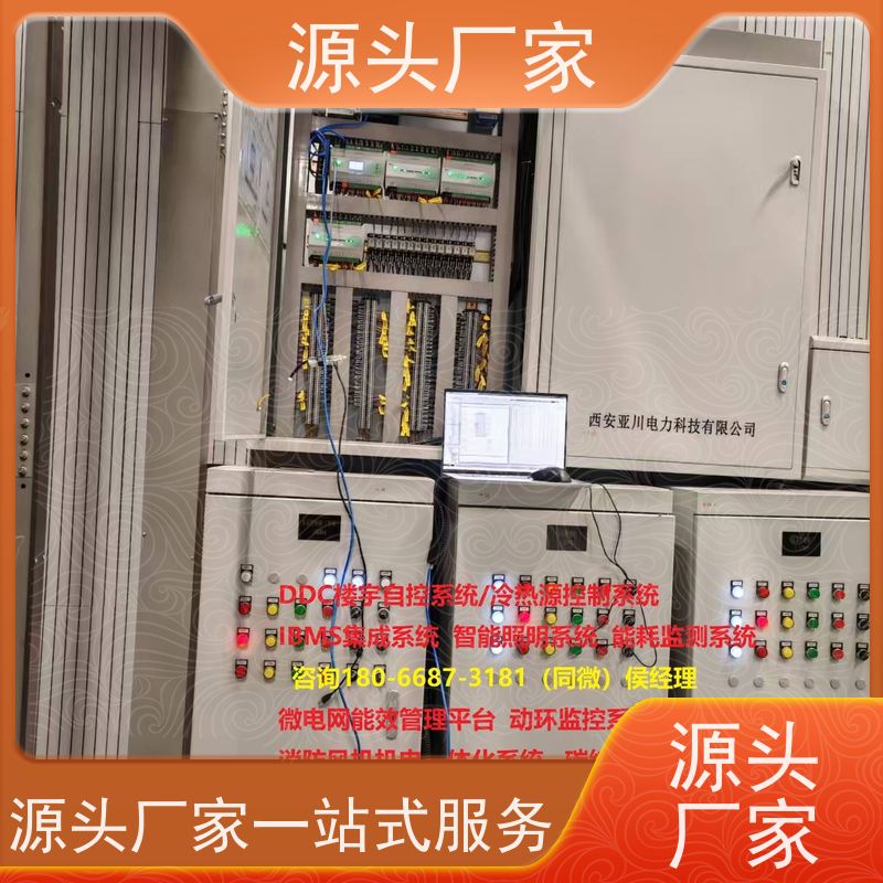  江苏BAS楼宇自控DDC系统+动环监控系统布线指导
