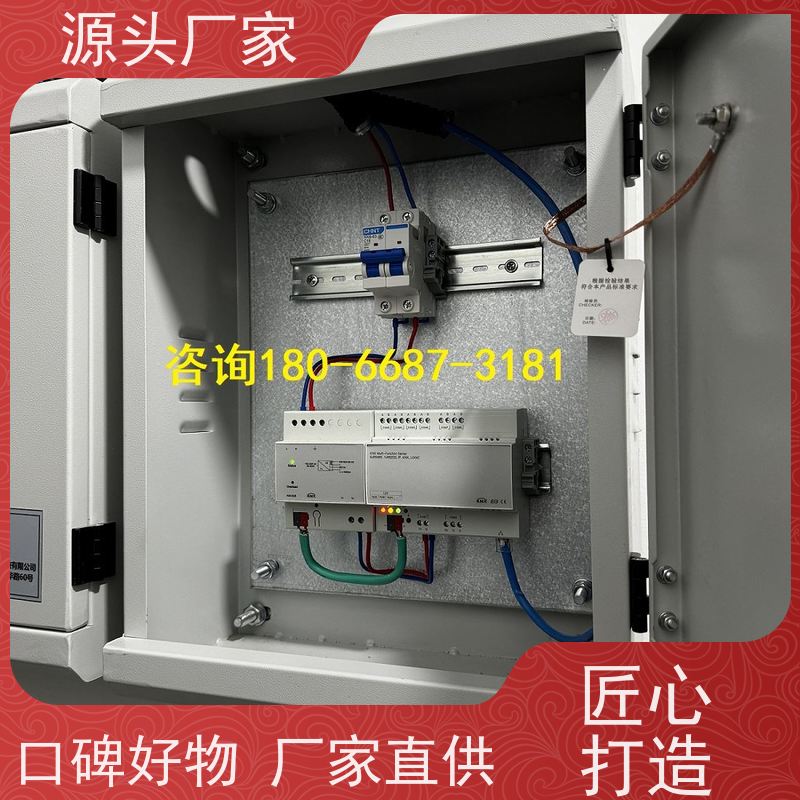  学校楼宇自控DDC控制器/控制箱+IBMS集成系统20年厂家服务 