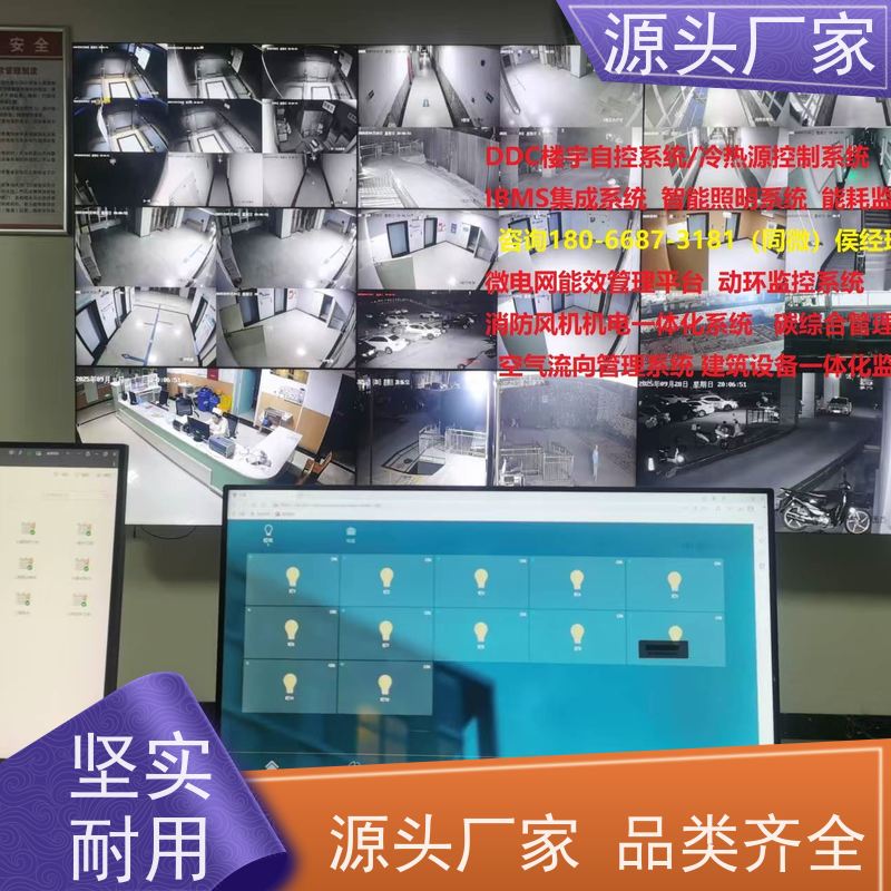  山西DDC直接输入数字控制器+plc照明系统招代理
