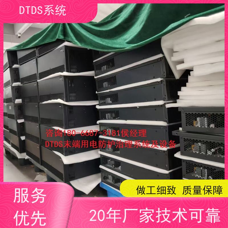 酒店智能温湿度检测模块MLVAT-Wdtds末端治理系统图纸深化