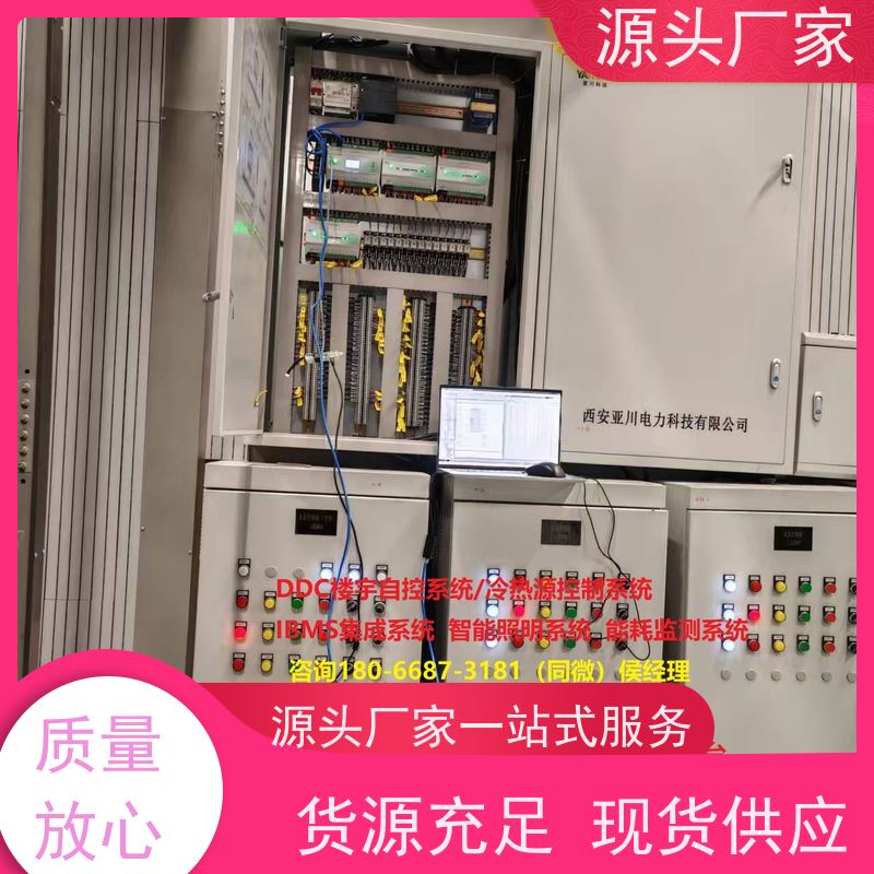  山西BAS楼宇自控+消防风机机电一体化系统解决方案