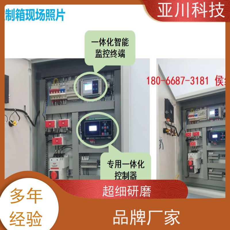 陕西LDN2000-A-GS-A给水泵控制器报价 
