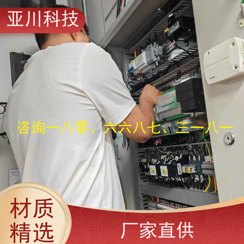 LDN2000一体化终端质量可靠