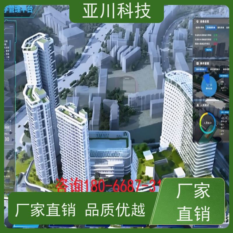 湖北AI赋能IBMS综合运维平台巡检计划管理开放数据结构,实现信息共享