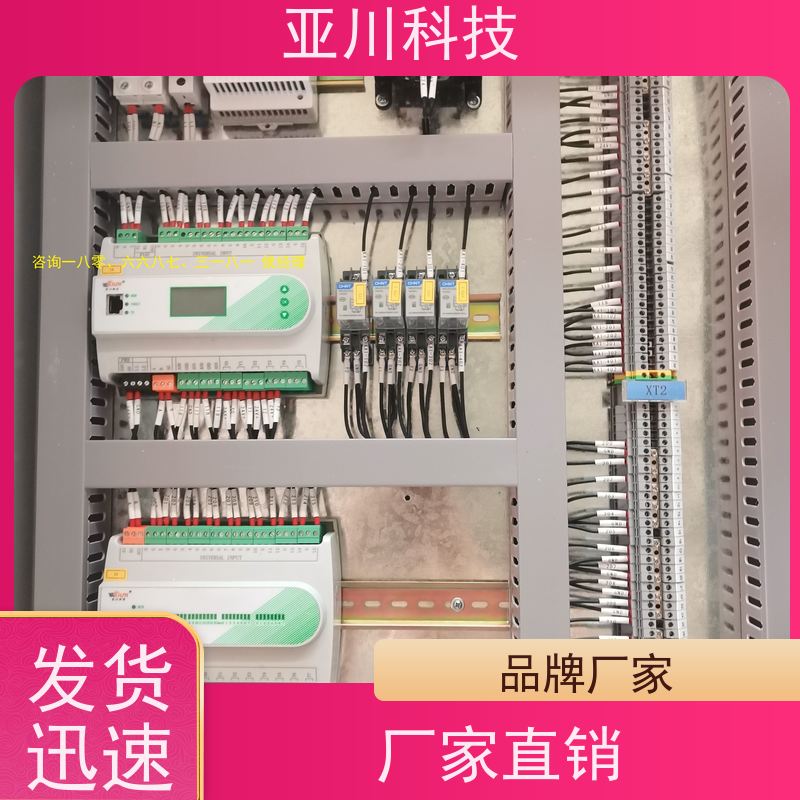陕西4S能源设备一体化系统技术支持