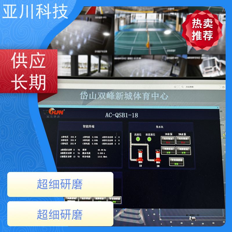 本地服务LDN2000系列控制箱/柜长期供应 