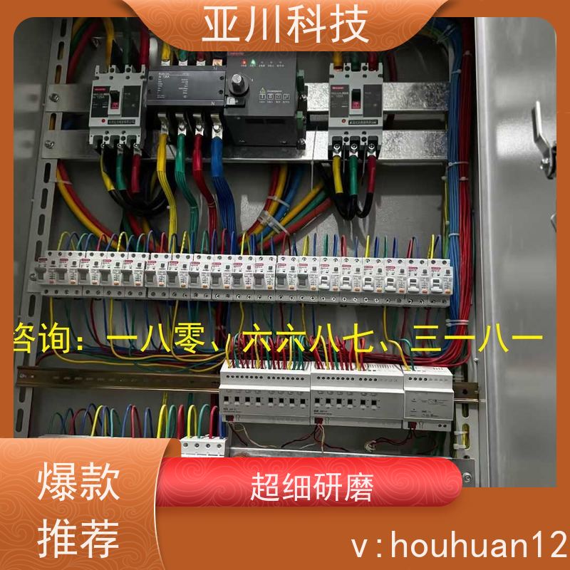 学校vtk-b节能控制器厂家推荐 