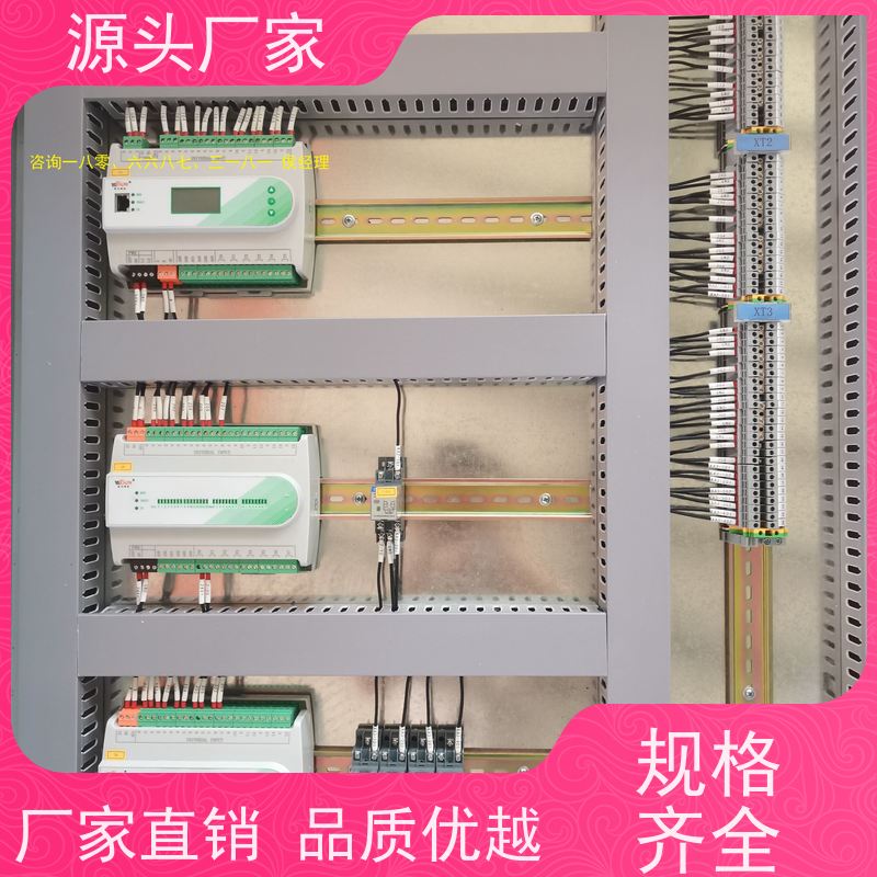  办公楼BAS楼宇自控+动环监控系统20年厂家服务 