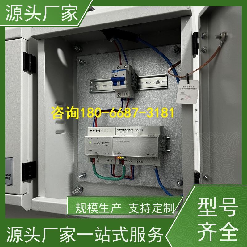  办公楼无线楼宇自控DDC系统+碳中和管理平台图纸深化