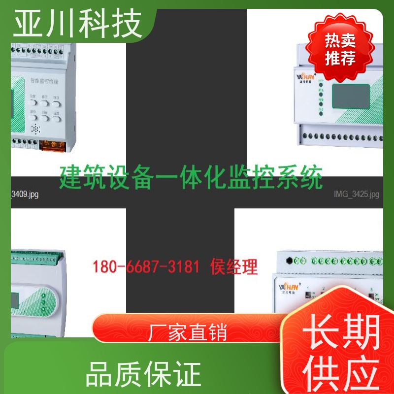 LDN2000-A-XS-A循环水泵控制器怎么接线